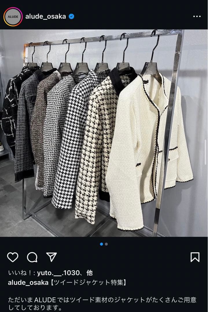 【ALUDE SELECT】 tweed jacket white