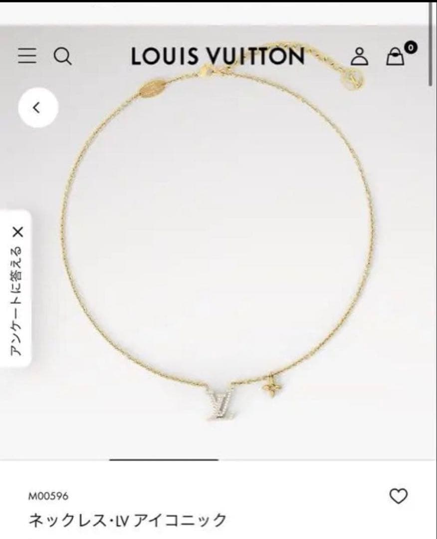 Louis Vuitton ネックレス LVアイコニック