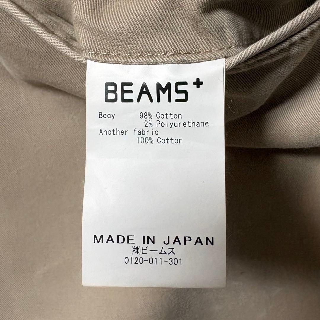 BEAMS+ 2プリーツチノトラウザーズ ストレッチペンキ ペイント 一点物