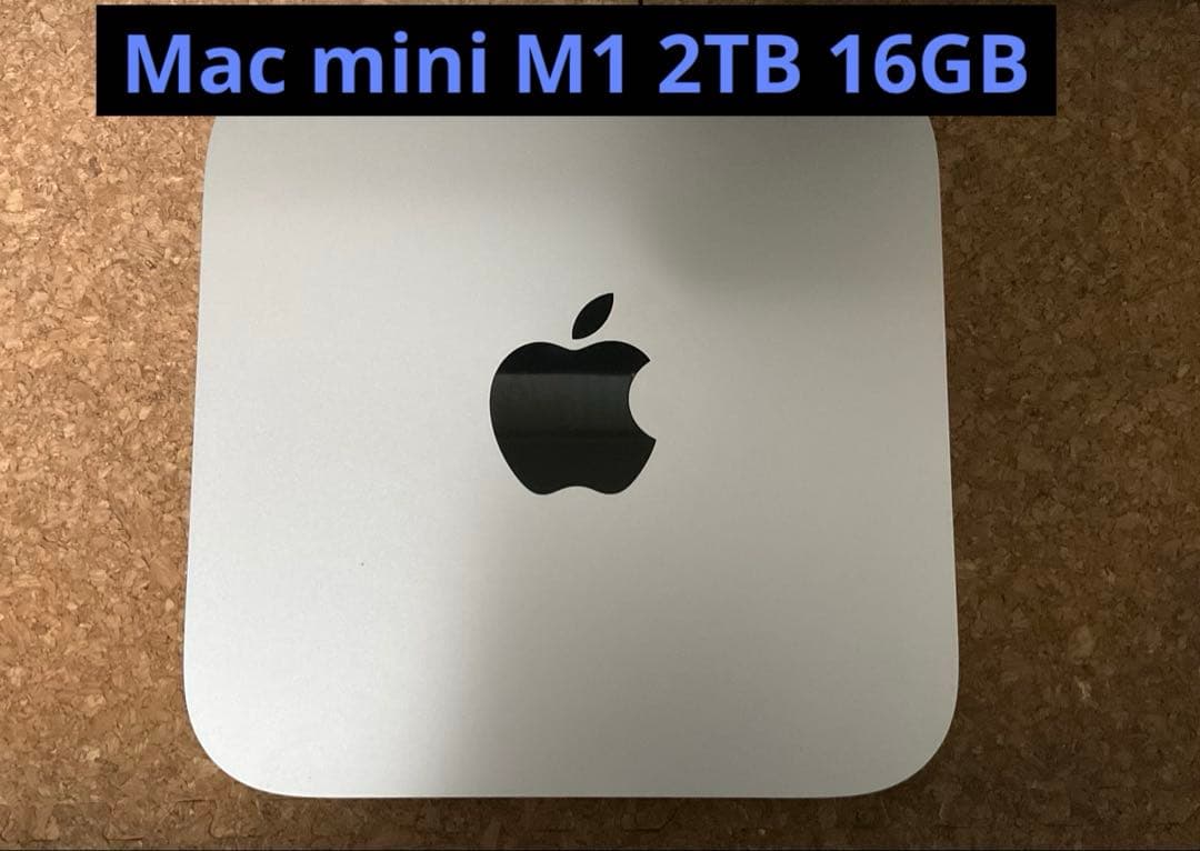 M1 Mac mini 2TB メモリ16GB