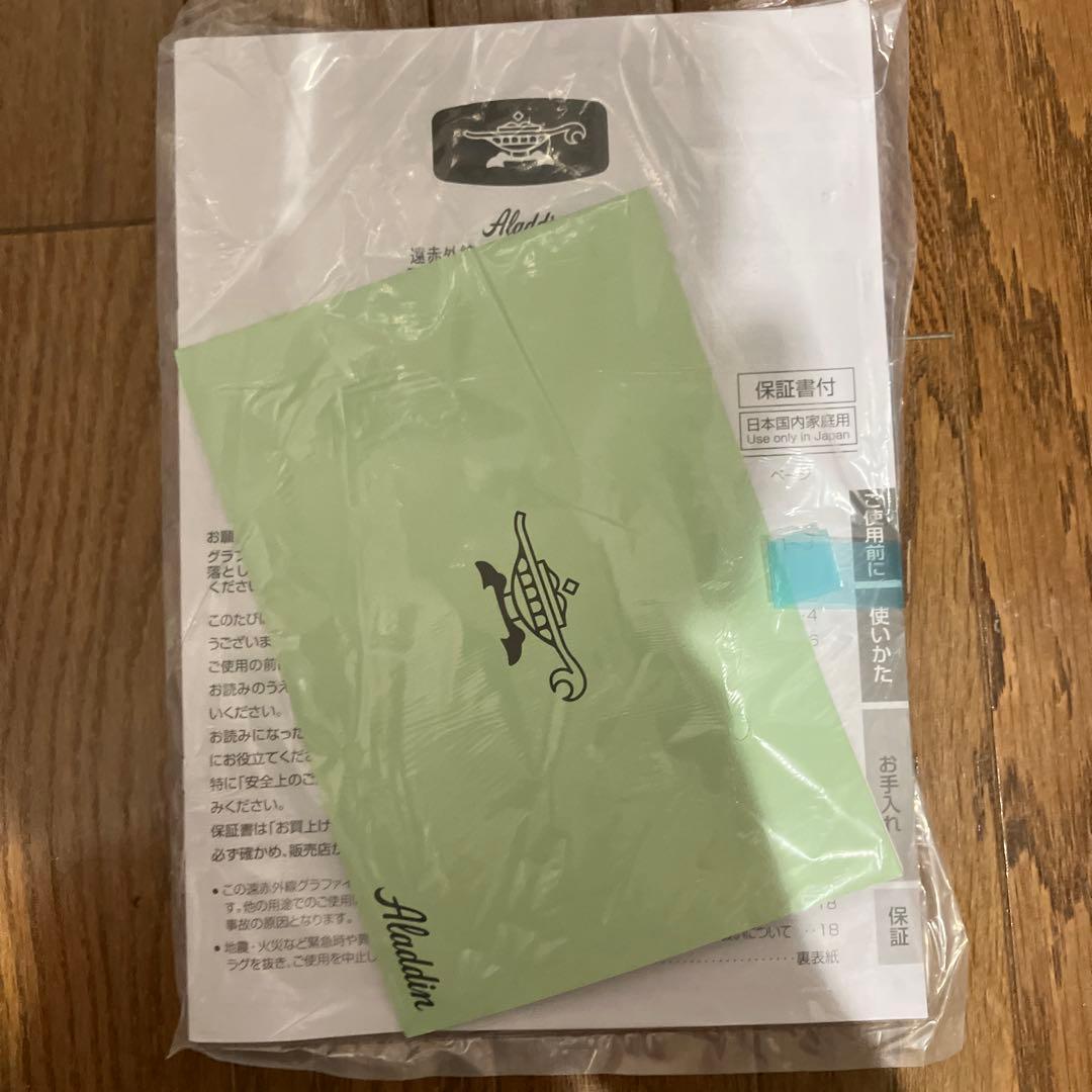 アラジン グラファイトヒーター CAH-2G10A