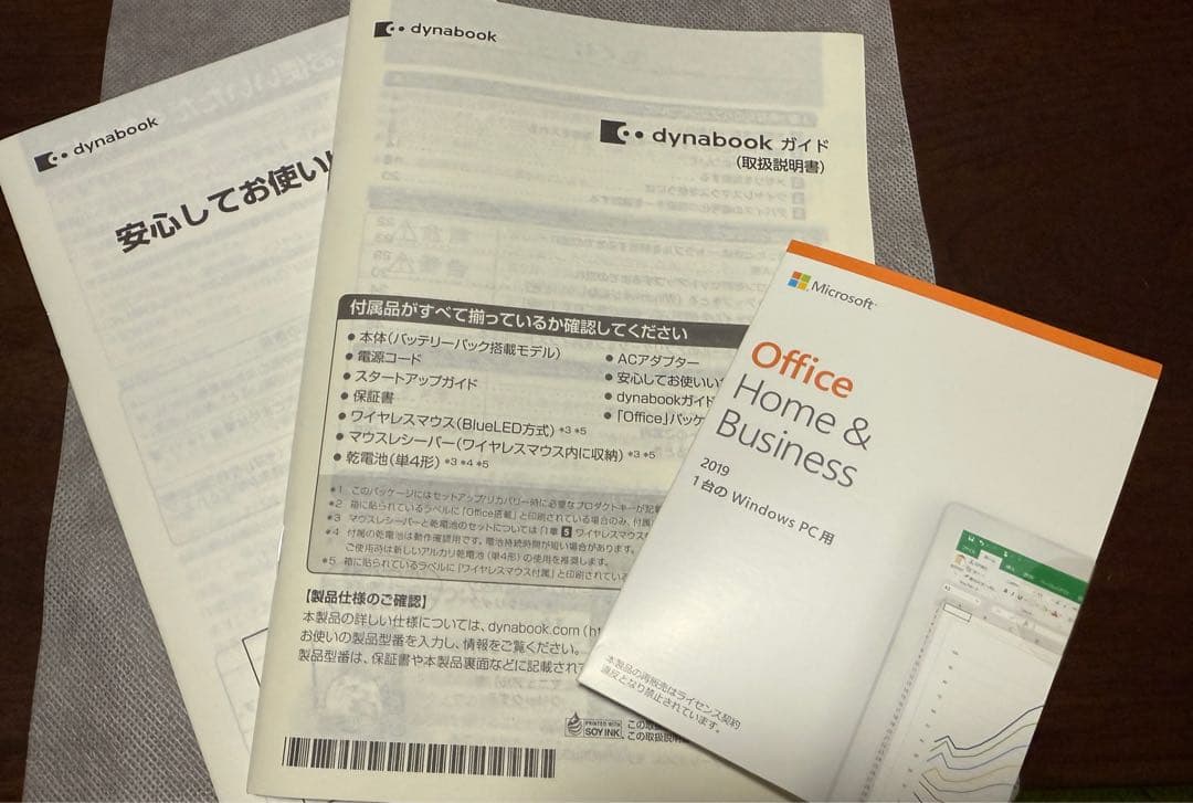 その他ノートPC本体 dynabook P2-T7RP-BL 16.1 Core i7 SSD512