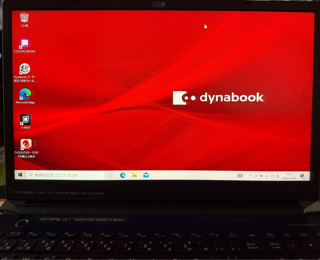 その他ノートPC本体 dynabook P2-T7RP-BL 16.1 Core i7 SSD512