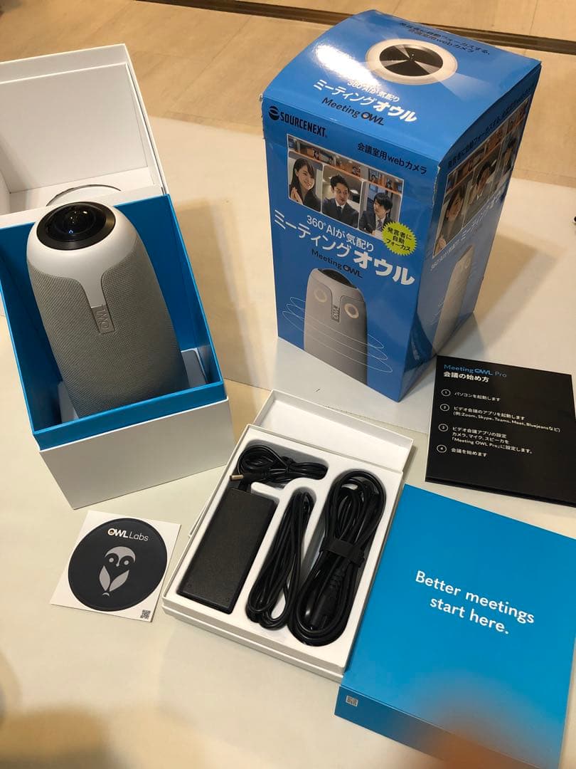 ミーティングオウル　プロ　1度のみ使用　動作確認済み