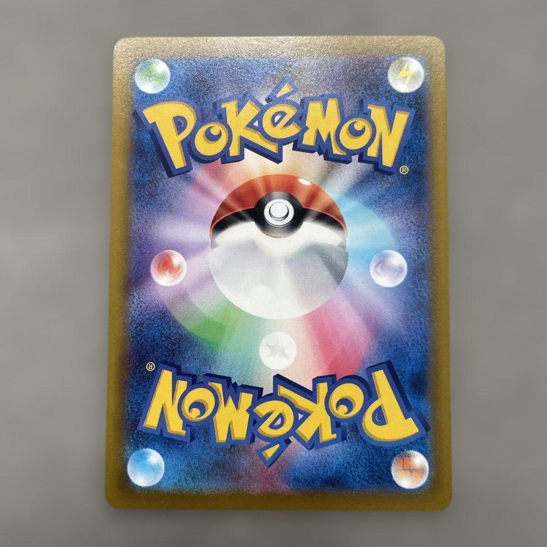 ポケモンカードゲーム　おいわいファンファーレ　　2022 プロモカード