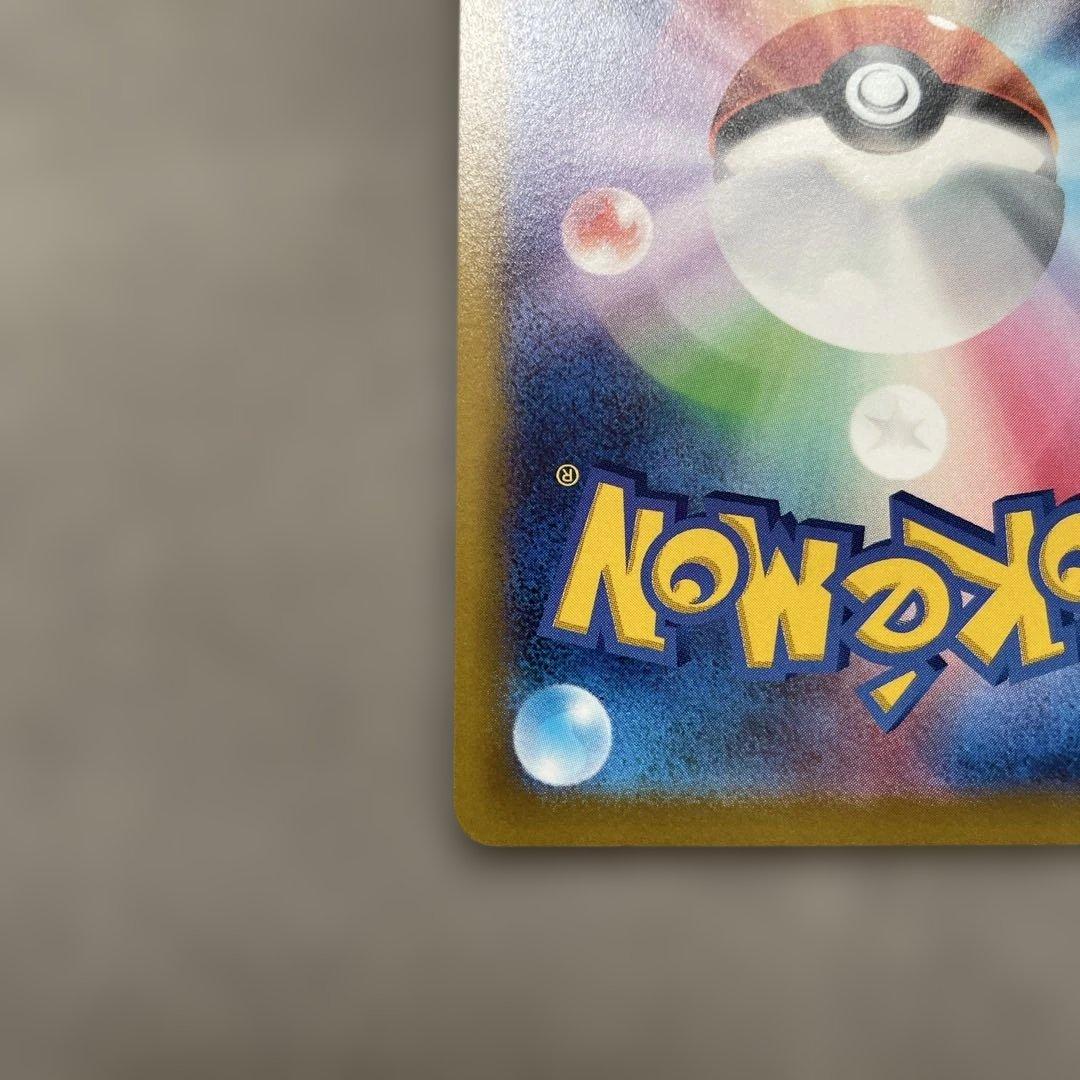 ポケモンカードゲーム　おいわいファンファーレ　　2022 プロモカード