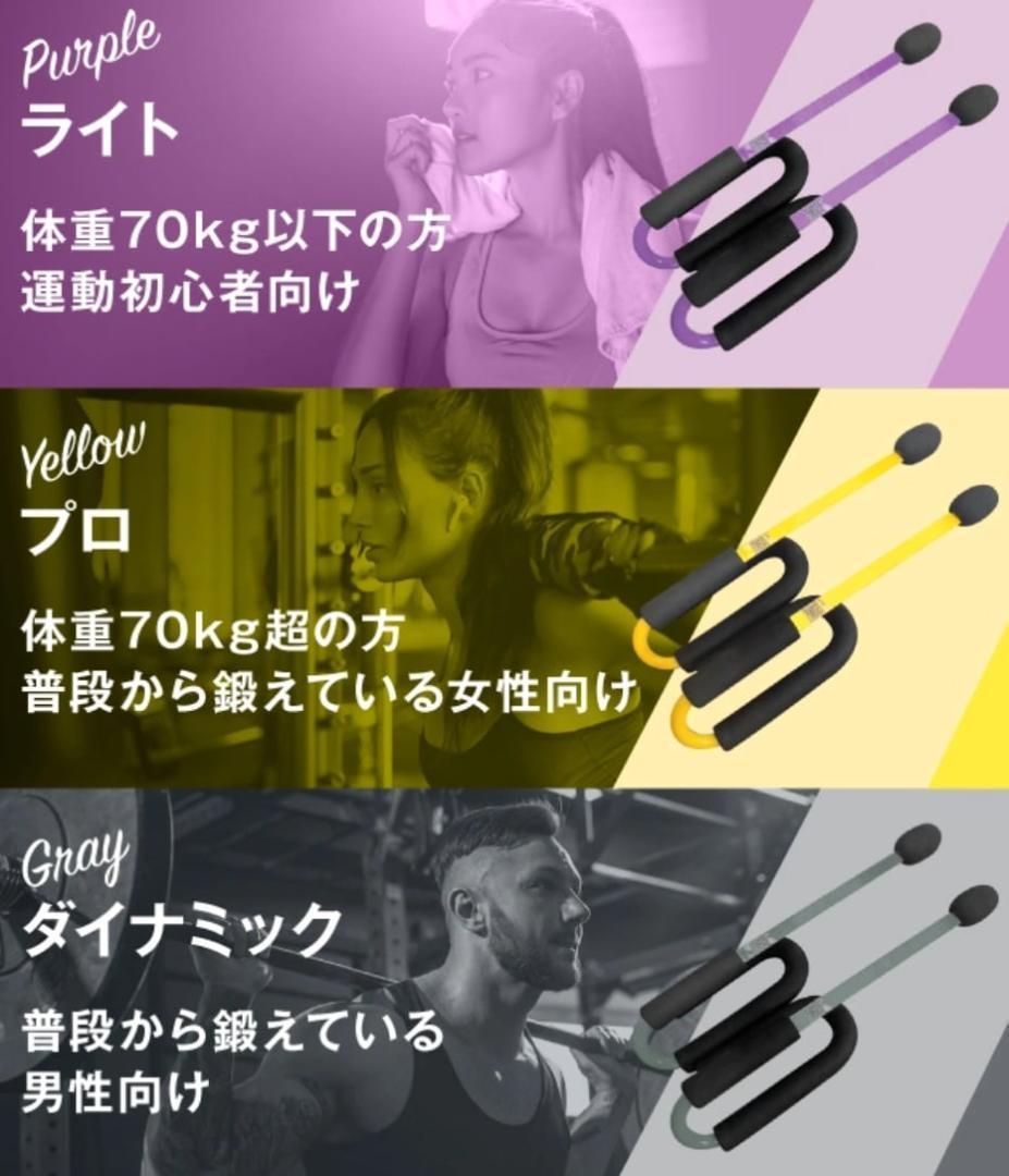 新品 ロープのいらないバトルロープ 全身トレーニング Z-Rope　パープル