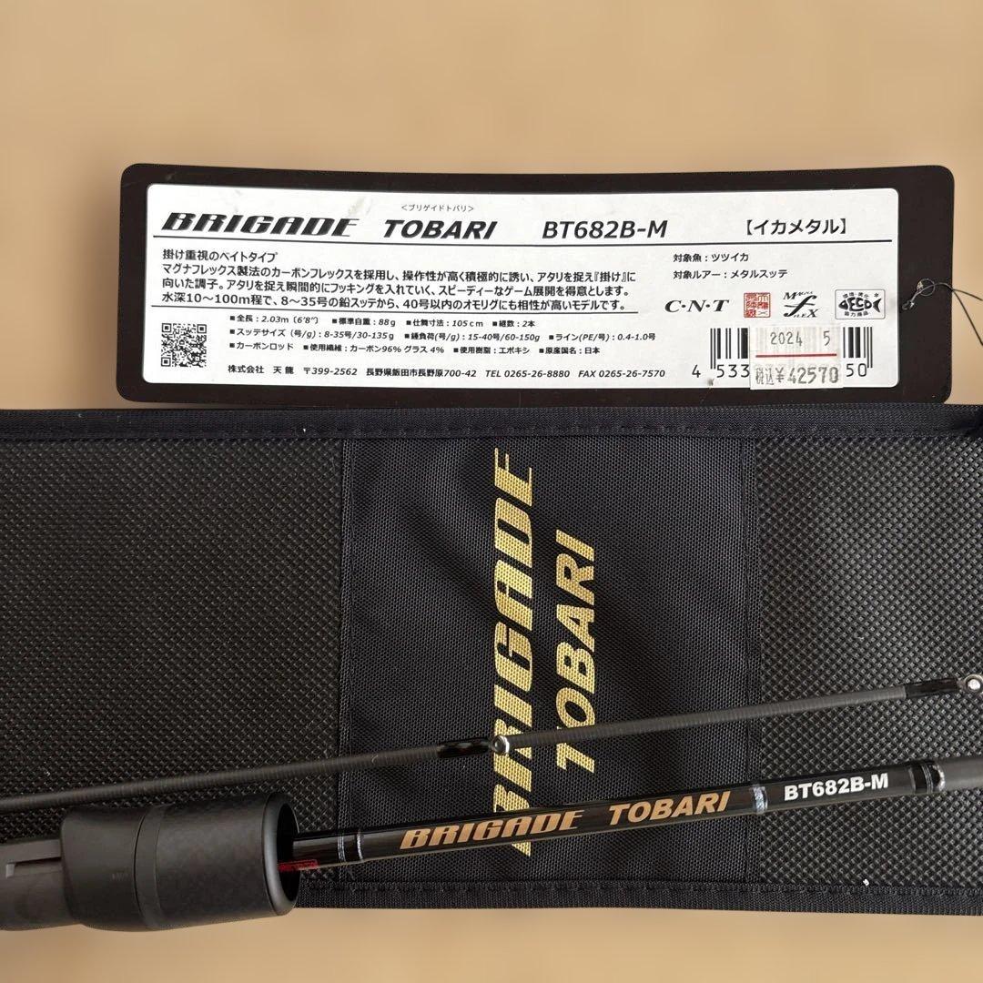 テンリュウ　BRIGADE TOBARI BT682B-M