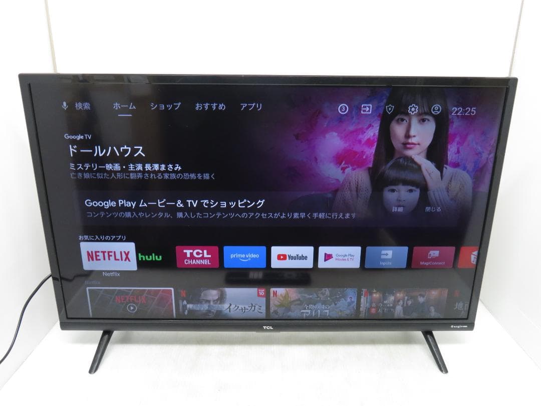 TCL 2022年製 32インチ チューナーレススマートテレビ YouTube