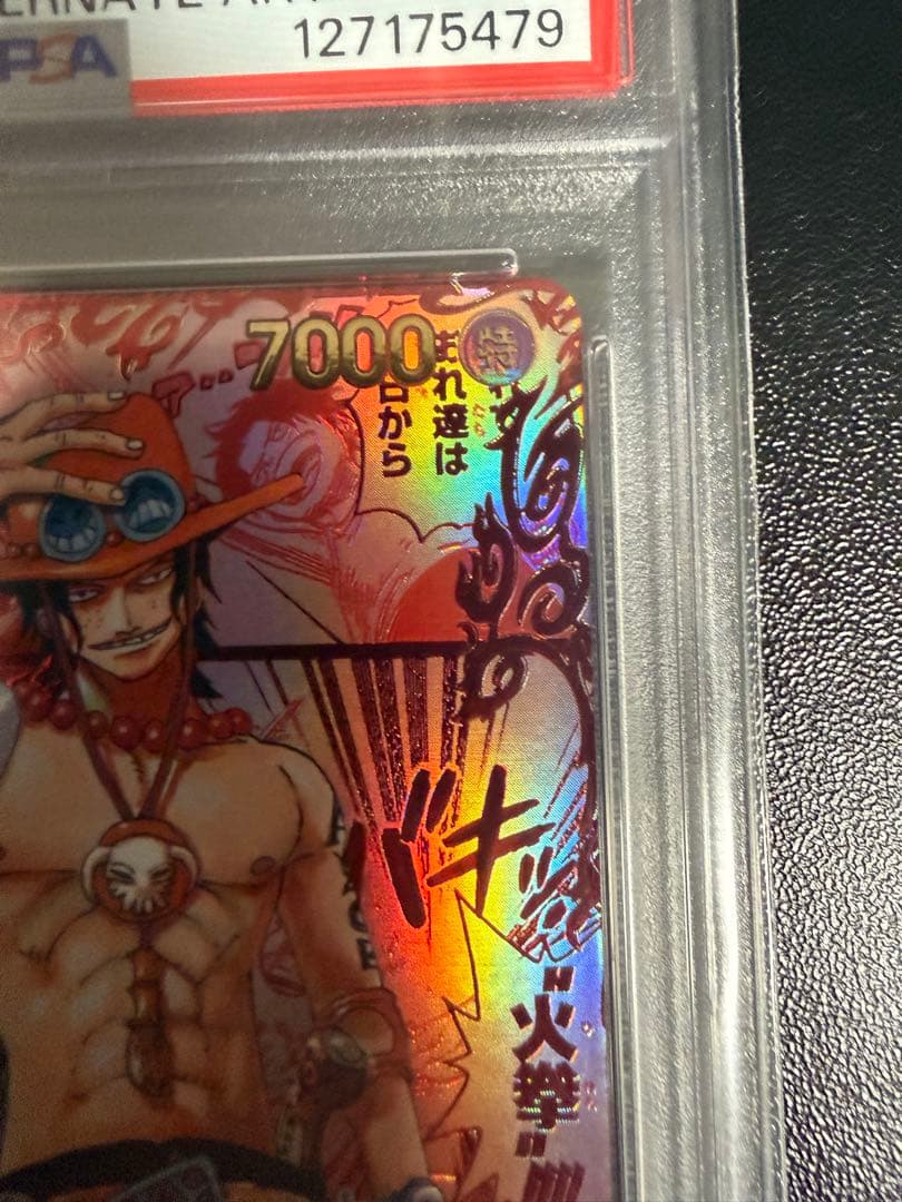 ワンピース　スーパーパラレル　レッドコミパラエースPSA10