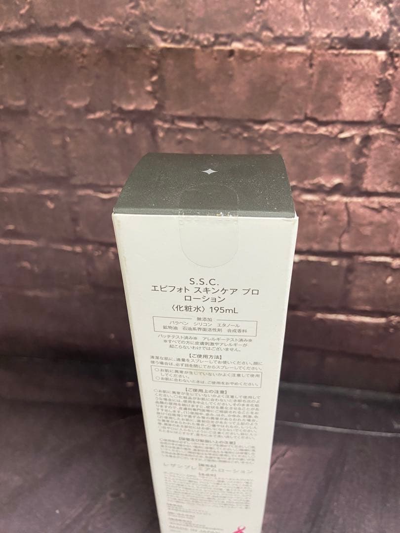 ミュゼ　まとめ売り　ミルクローション　ボディスクラブ　MCプラセンタエキス