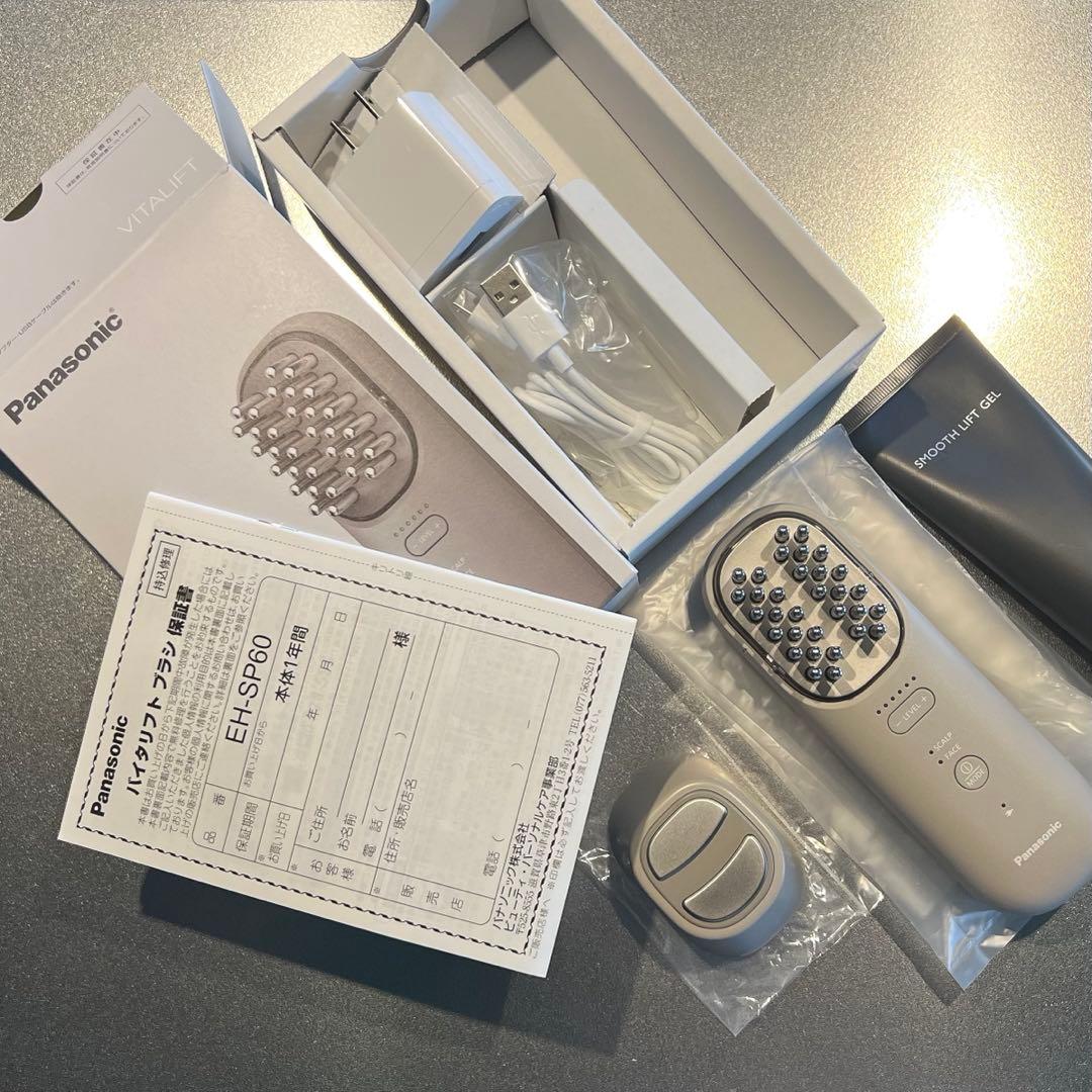 ⭐︎最終値下げ　美顔器　Panasonic バイタリフトブラシ ジェル付
