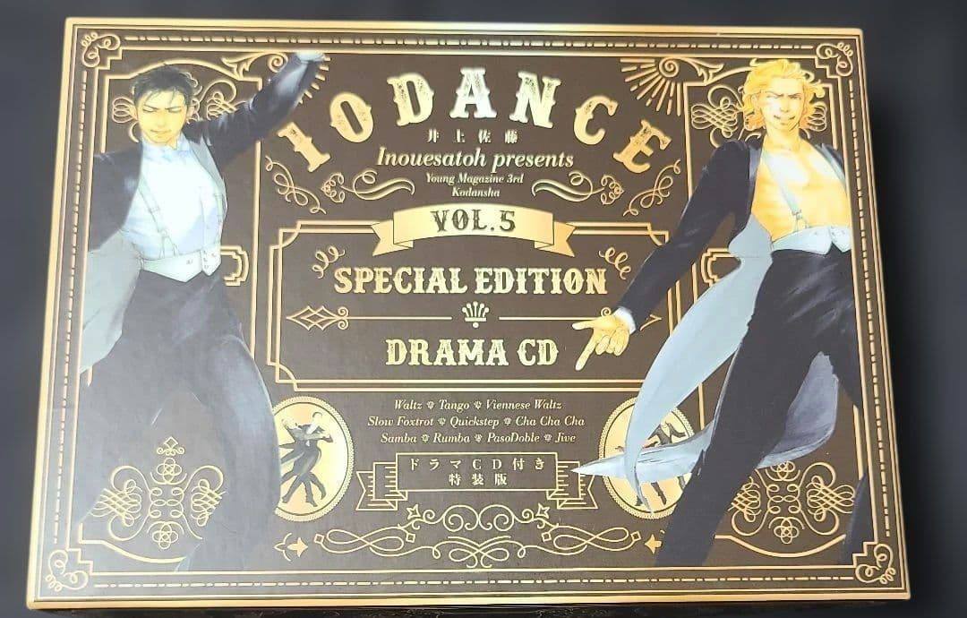 ヴ*ヌ様 《コミック》10DANCE VOL.5 特装版 ドラマCD付　初版☆メ