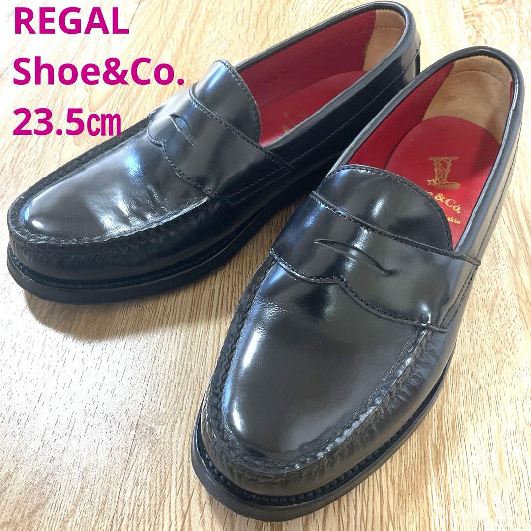 《リーガル》シューアンドコー23.5㎝