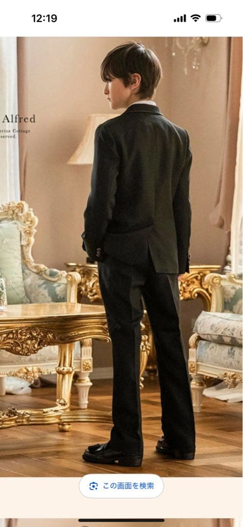 Michelle Alfred 卒業式 男の子 ジャケットスーツ6点セット