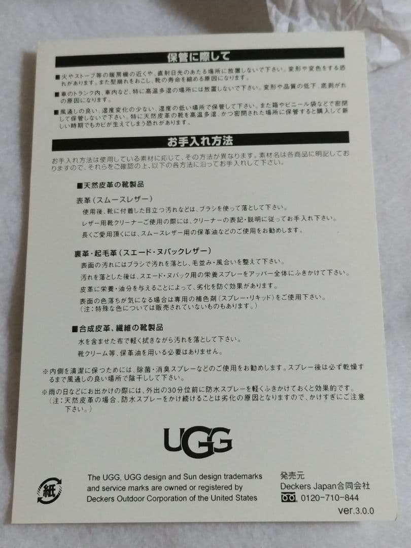 【新品箱入】UGG ムートン スリッポン DAKOTA　BRING　BOW　6