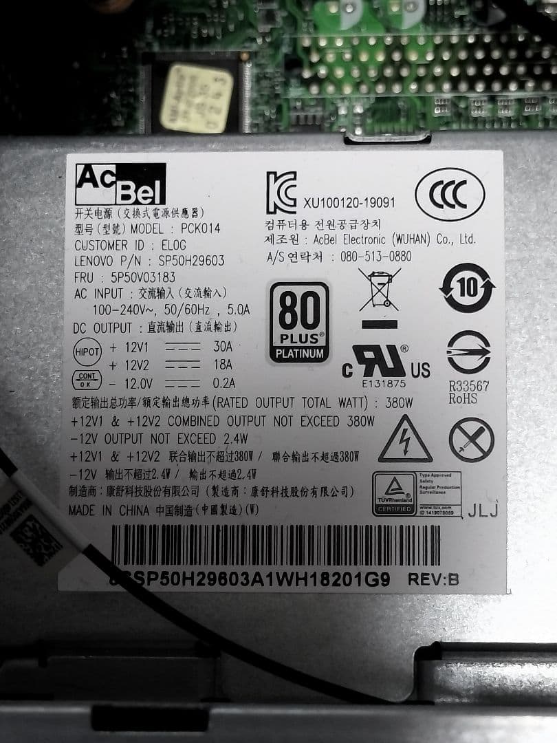 AM4 WiFi Lenovo IdeaCentre Gaming5 ベアボーン