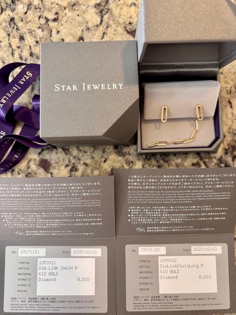 y*☆様 【最終お値下げ】スタージュエリーK10 ピアス ダイヤモンドチェーンY