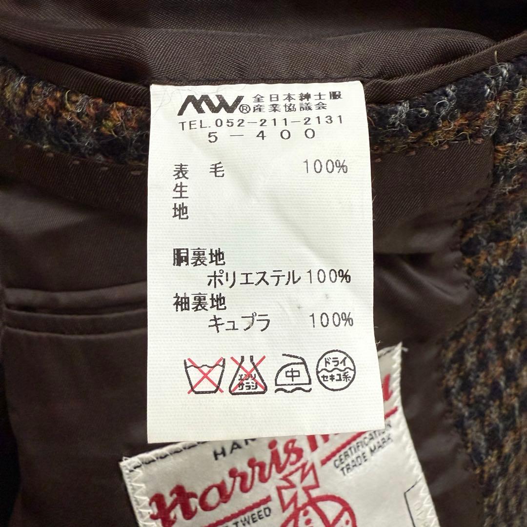 ハリスツイード テーラードジャケット エルボーパッチ 胡桃ボタン L