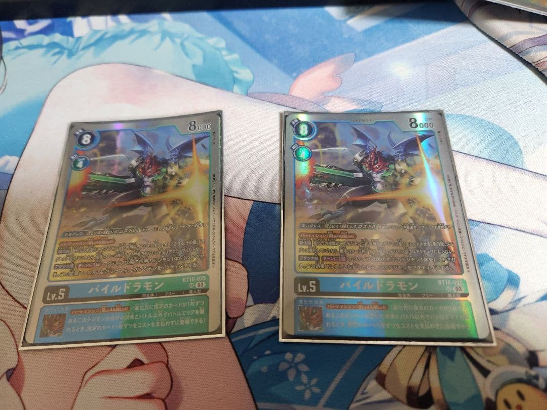 デジモンカード パイルドラモン 2枚セット