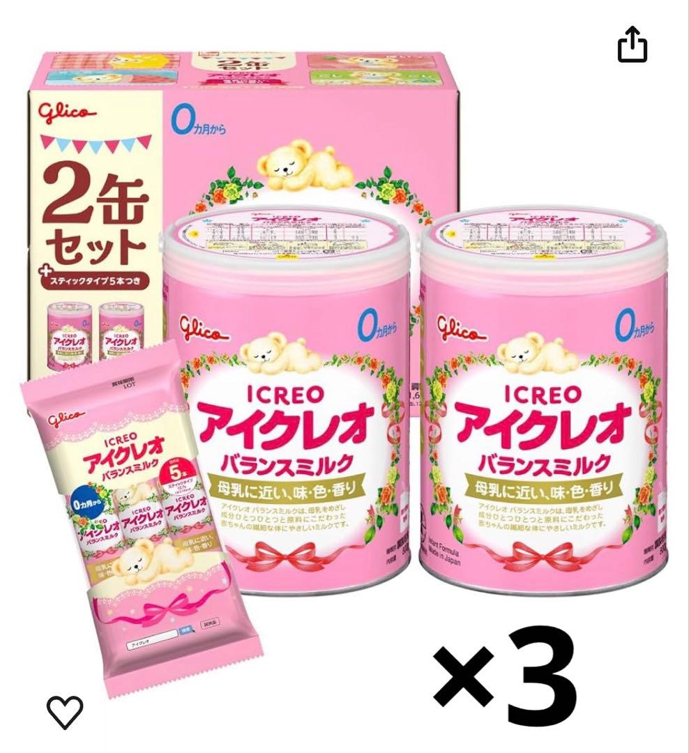 新品未開封 アイクレオ 缶ミルク 6缶セット