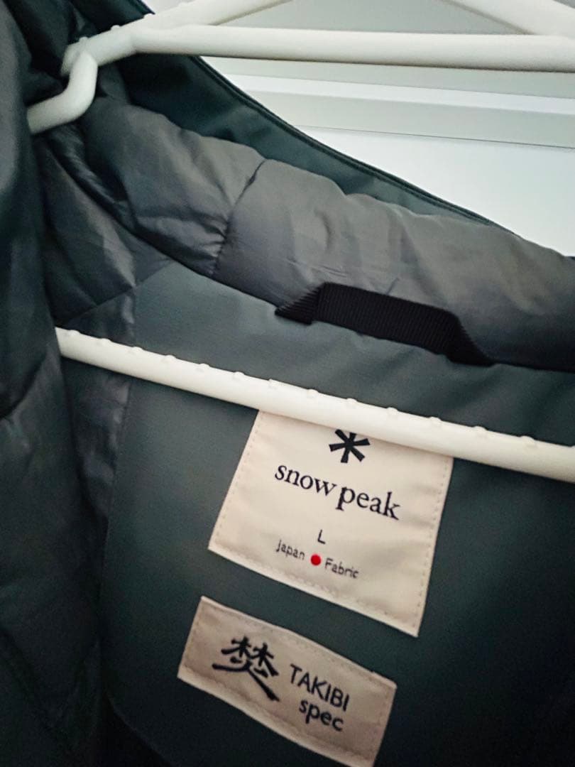 pacman‼️最終値下げ】スノーピーク【Lサイズ】FR2Lダウンコート