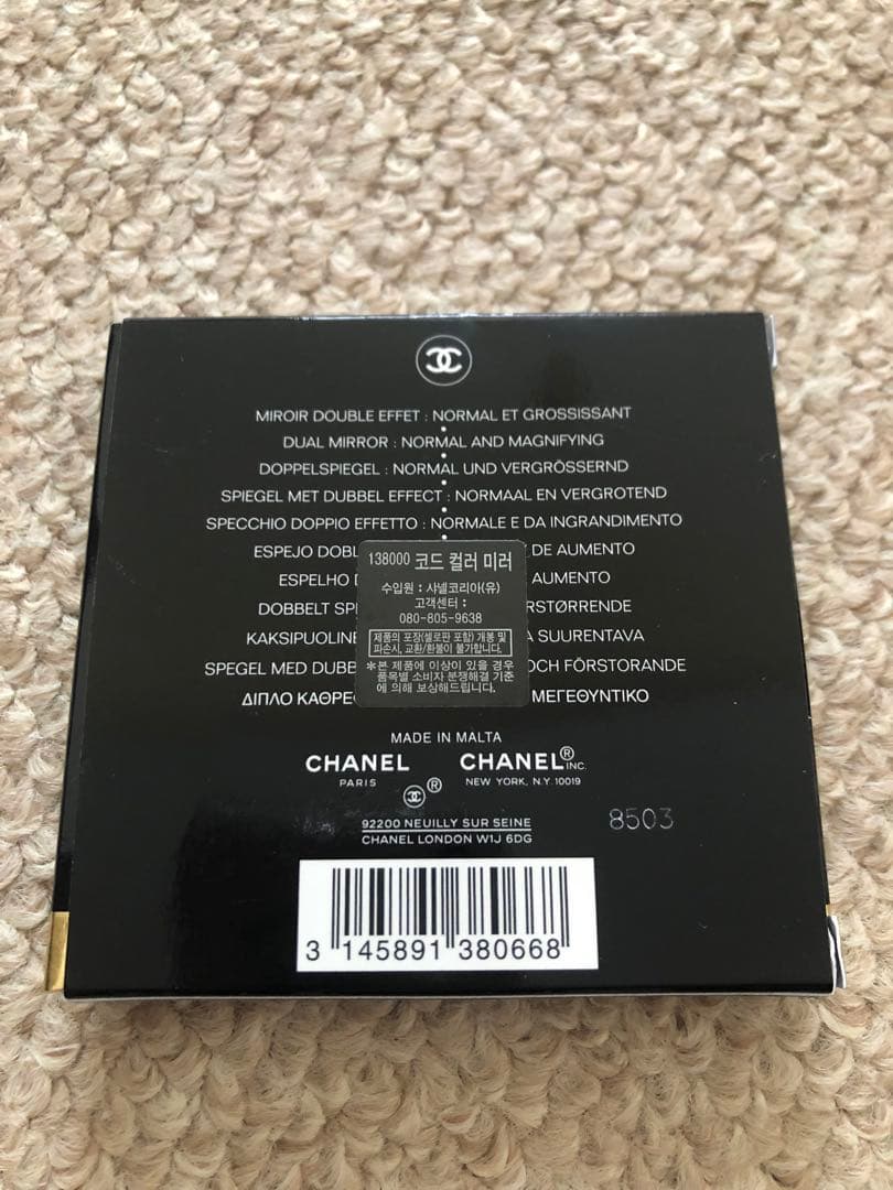 特別限定品CHANELシャネルミロワールドゥーブルファセット131 ミラー未使用