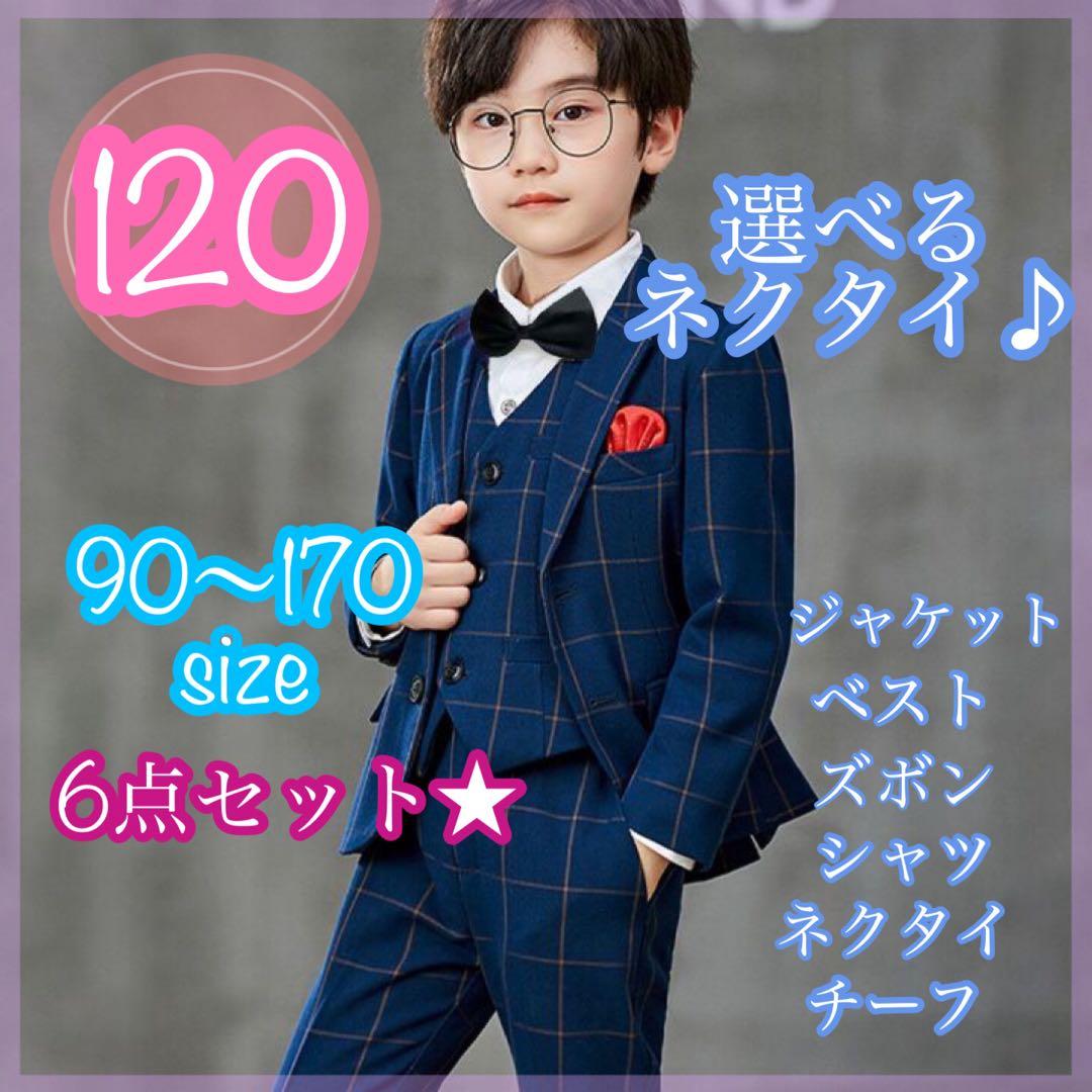 りんご【ぼちぼち再開】様　120サイズ130 サイズ