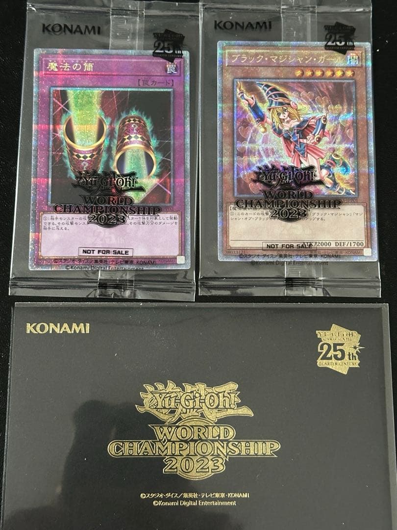 ぴ*す様 WCS2023　来場者特典　ブラックマジシャンガール　魔法の筒　遊戯王