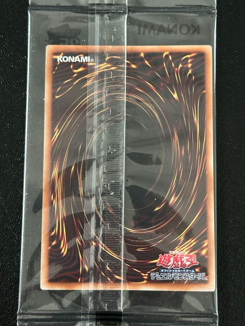 ぴ*す様 WCS2023　来場者特典　ブラックマジシャンガール　魔法の筒　遊戯王