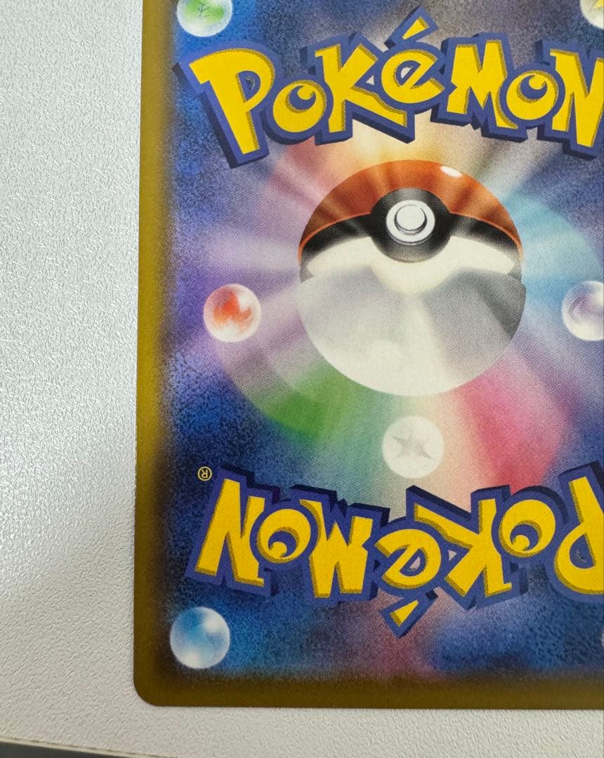 ポケモンカード　マリィ　シャイニースター　シャイニーマリィ