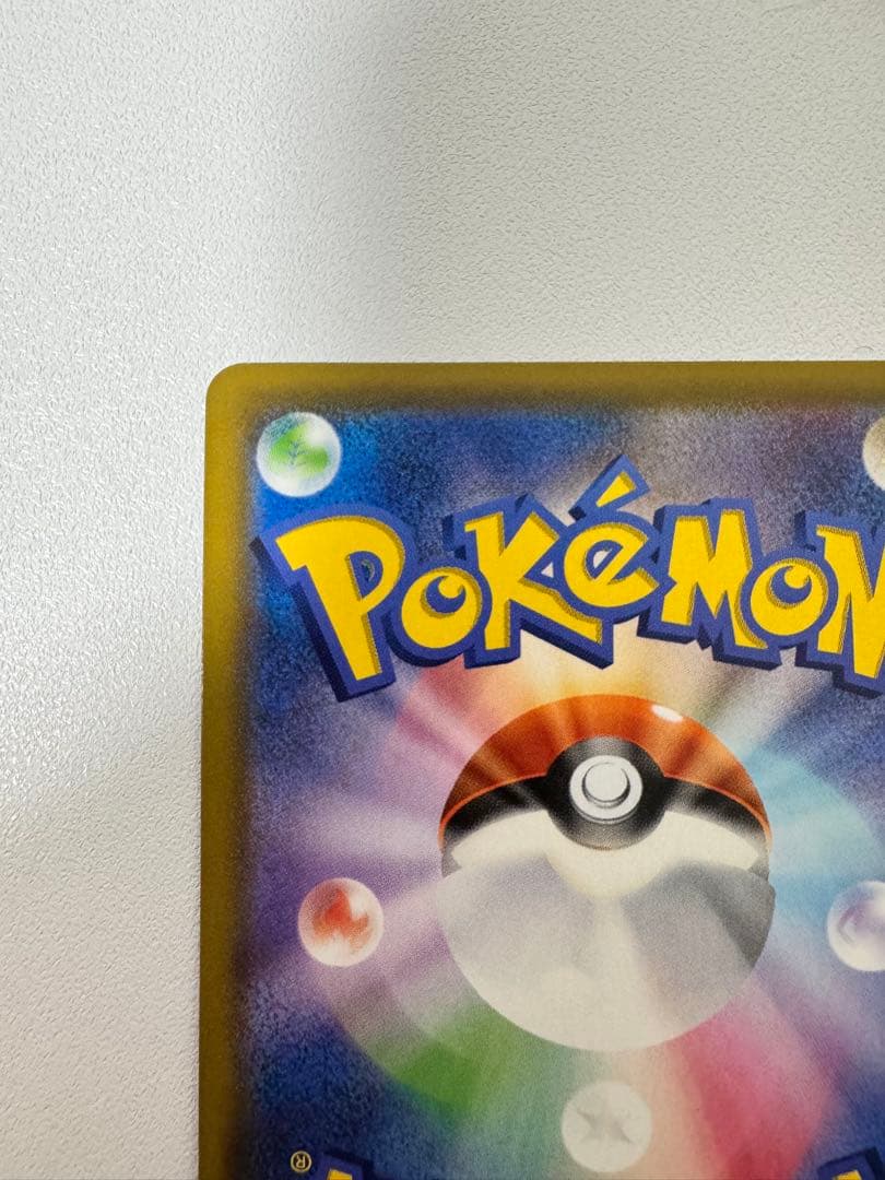 ポケモンカード　マリィ　シャイニースター　シャイニーマリィ