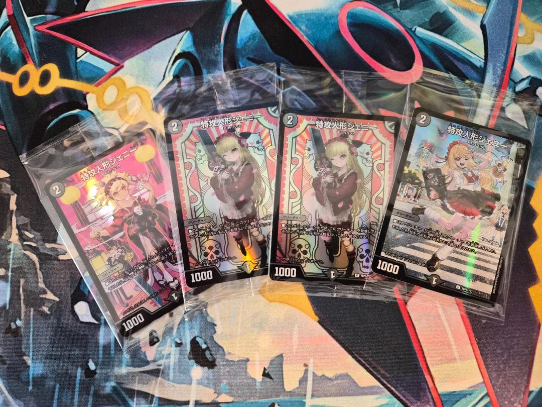 デュエルマスターズまとめ売り