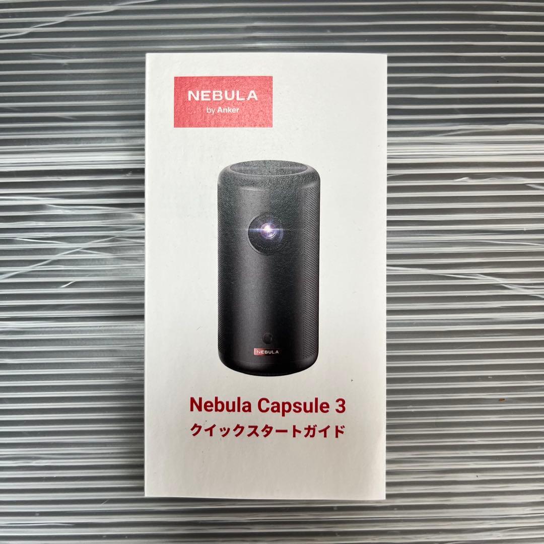 Anker ネビュラ Capsule3 ポータブルプロジェクター&純正スタンド