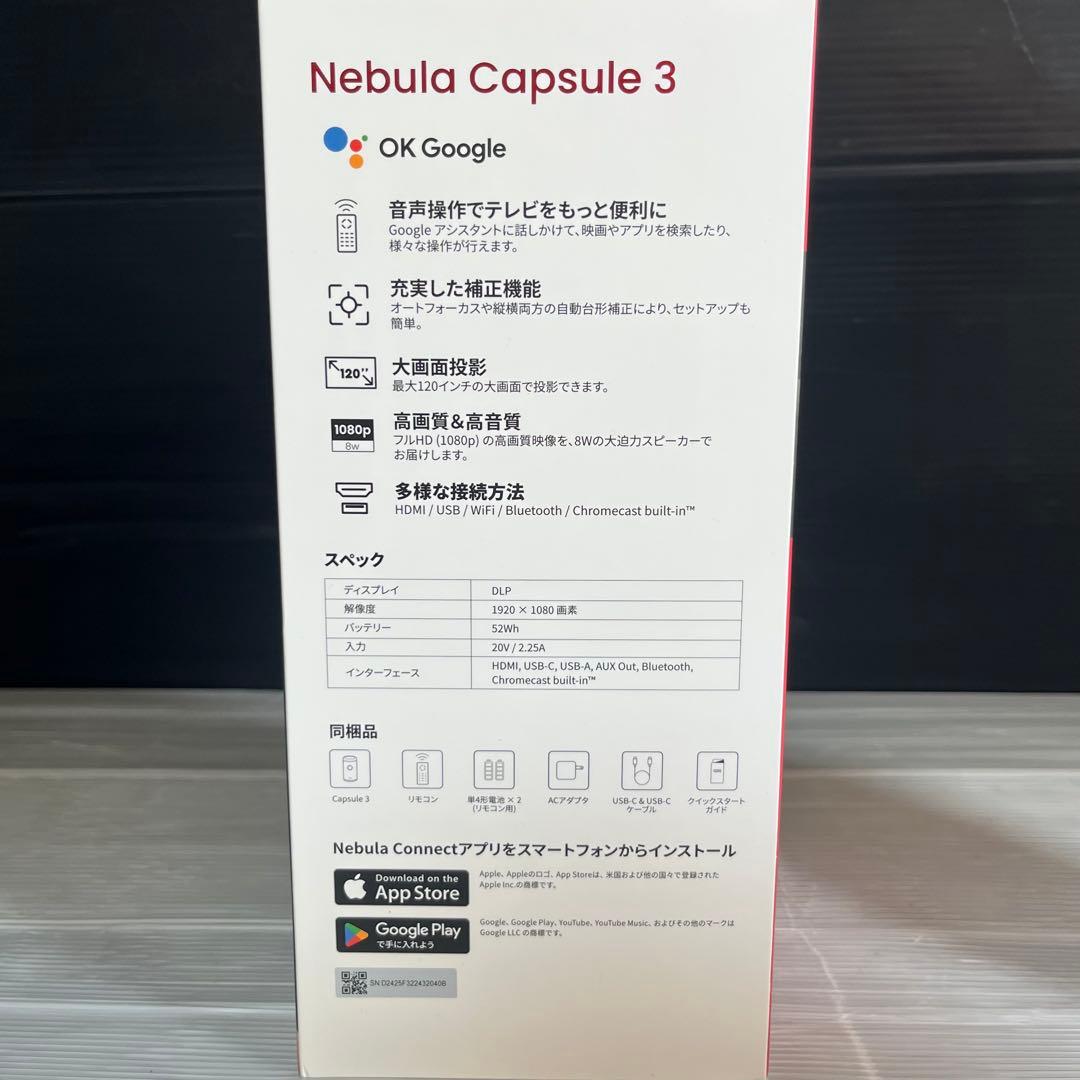 Anker ネビュラ Capsule3 ポータブルプロジェクター&純正スタンド