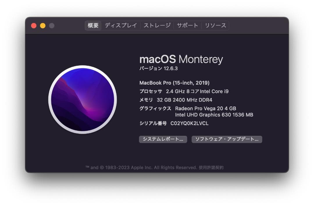 MacBook Pro 15インチ (2019) 本体①