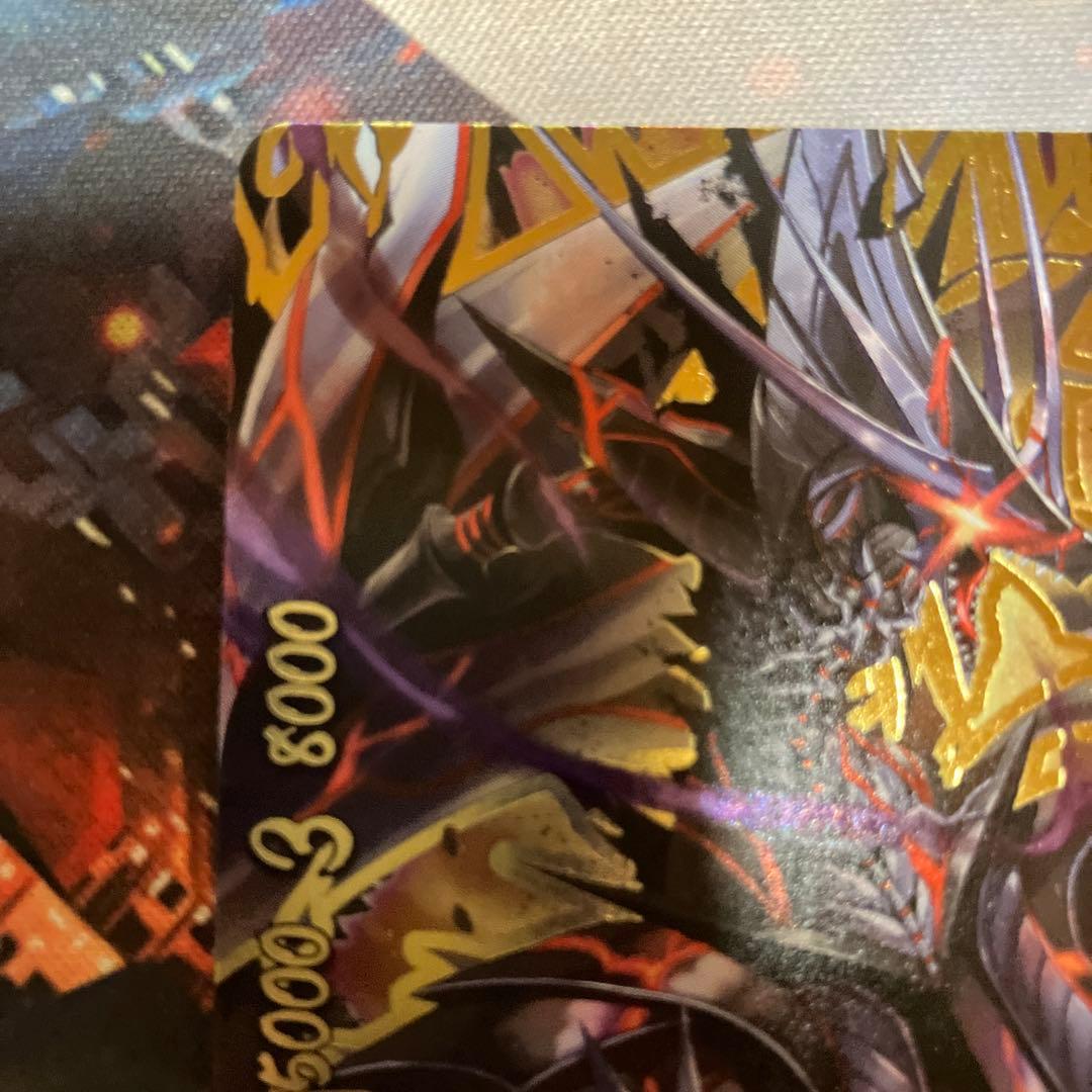 バディファイト 暁闇の騎士ロストナイトギルトランス　超ガチレア