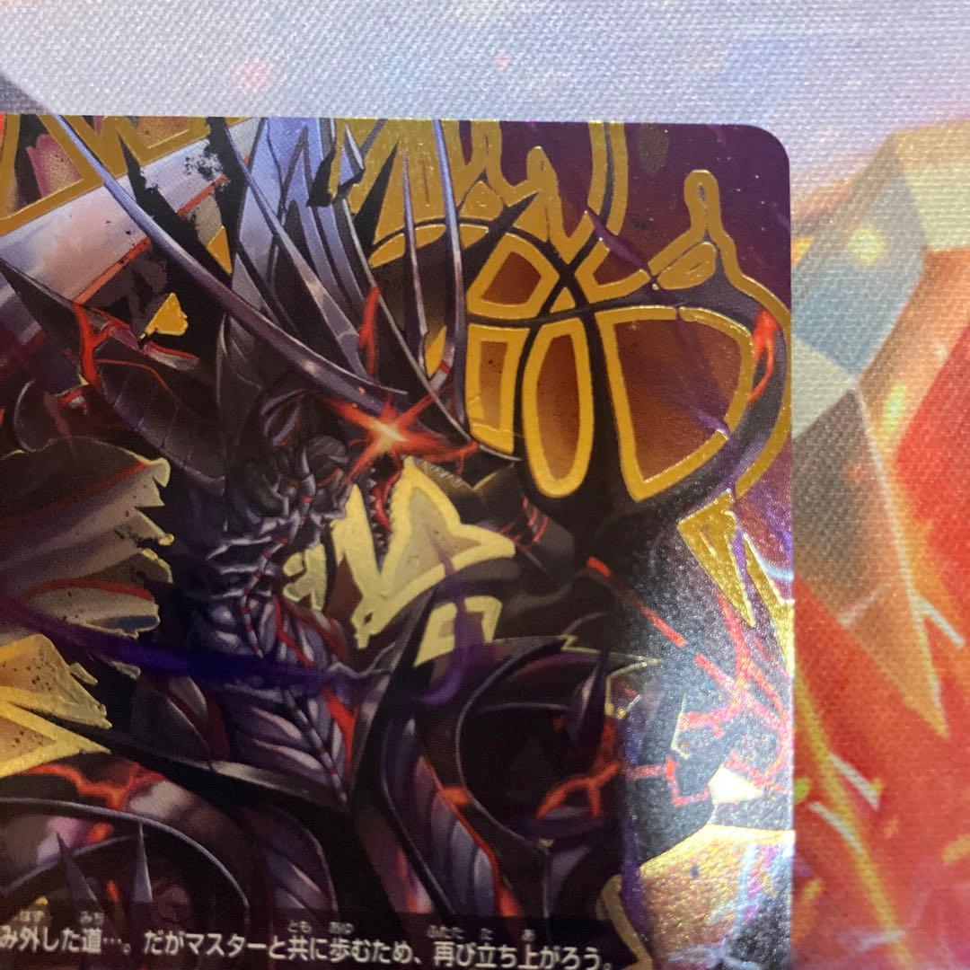 バディファイト 暁闇の騎士ロストナイトギルトランス　超ガチレア