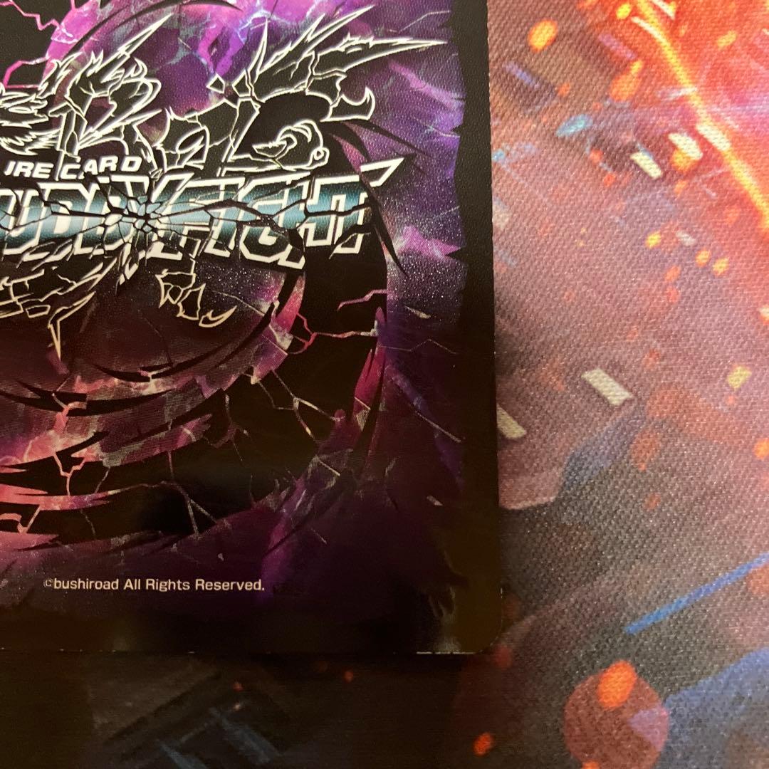 バディファイト 暁闇の騎士ロストナイトギルトランス　超ガチレア