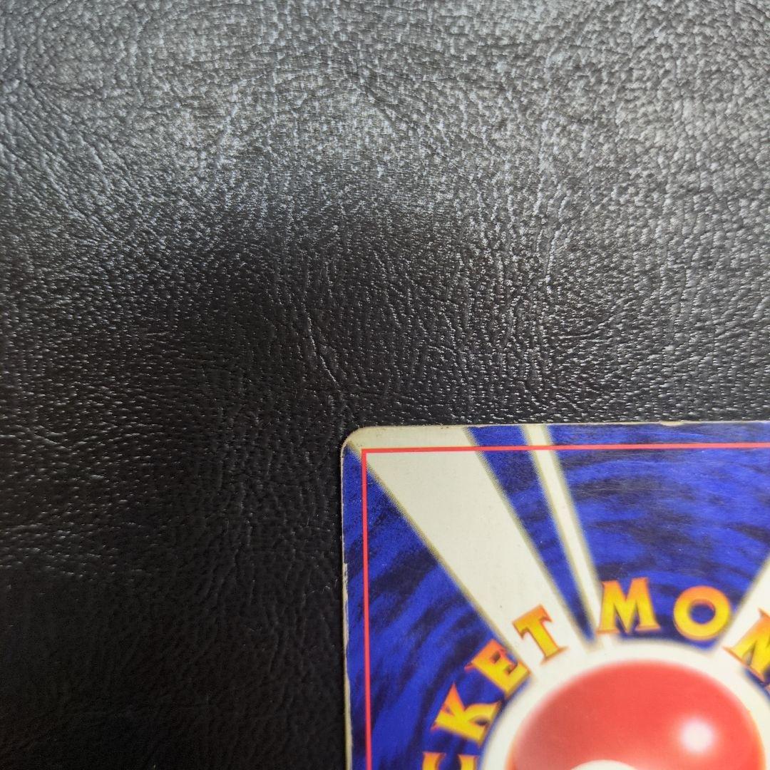 Ｎ*様 【レア】旧裏リザードン