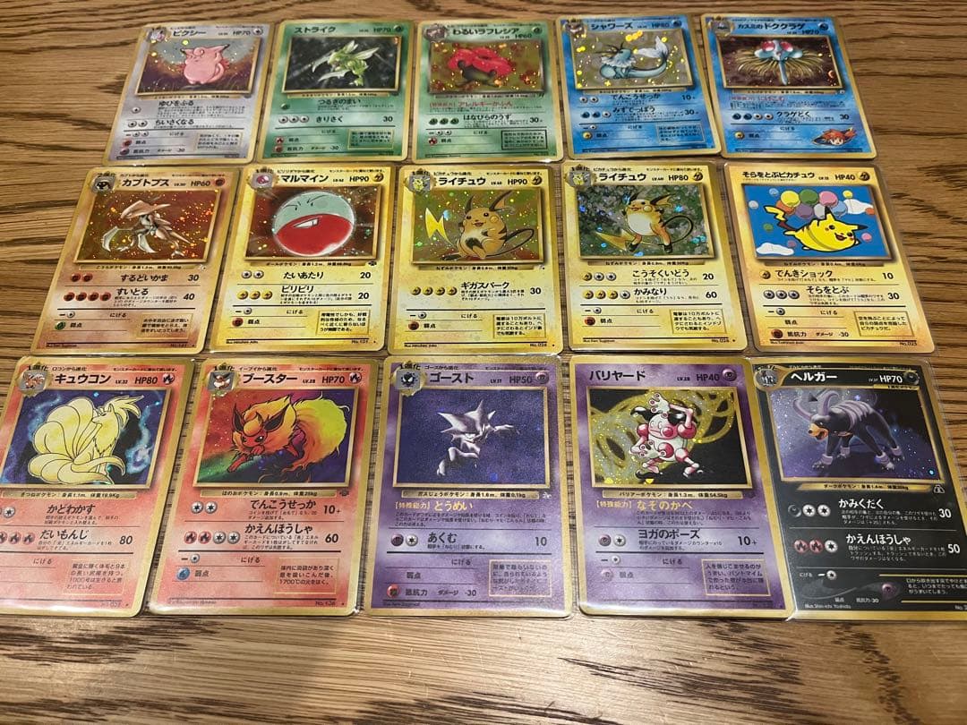 プ*読様 ポケモンカード　旧裏　レアのみ　15枚セット