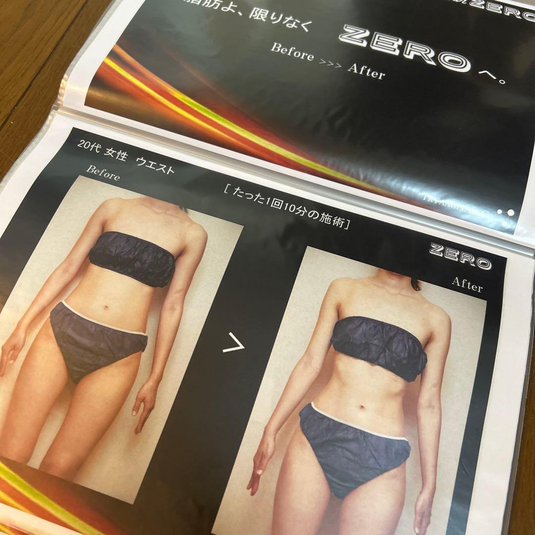 キャビゼロcaviZERO 痩身美容機器ボディケア機器！専用ジェル付き！