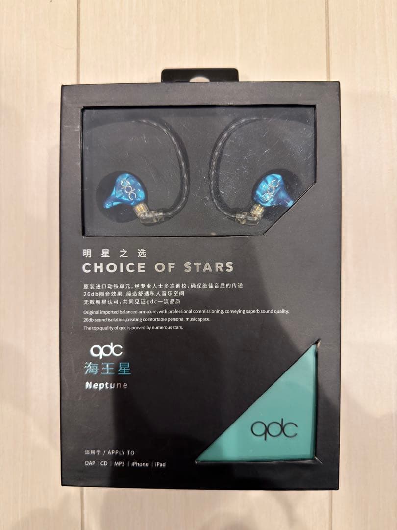 イヤホン qdc Neptune