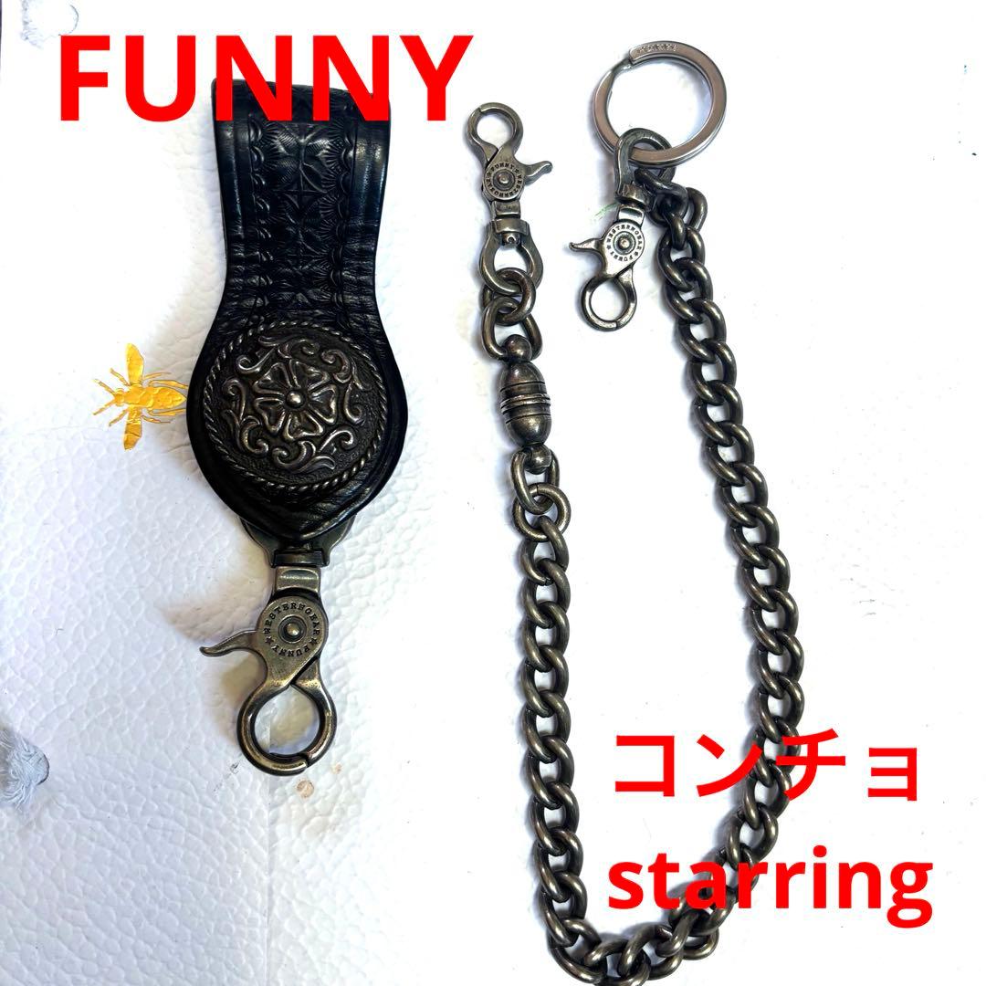 FUNNY ウォレットチェーン ベルトループ　コンチョ　starring
