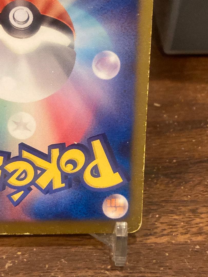 大特価 BW アイリス SR サポート メガロキャノン【ポケモンカード】