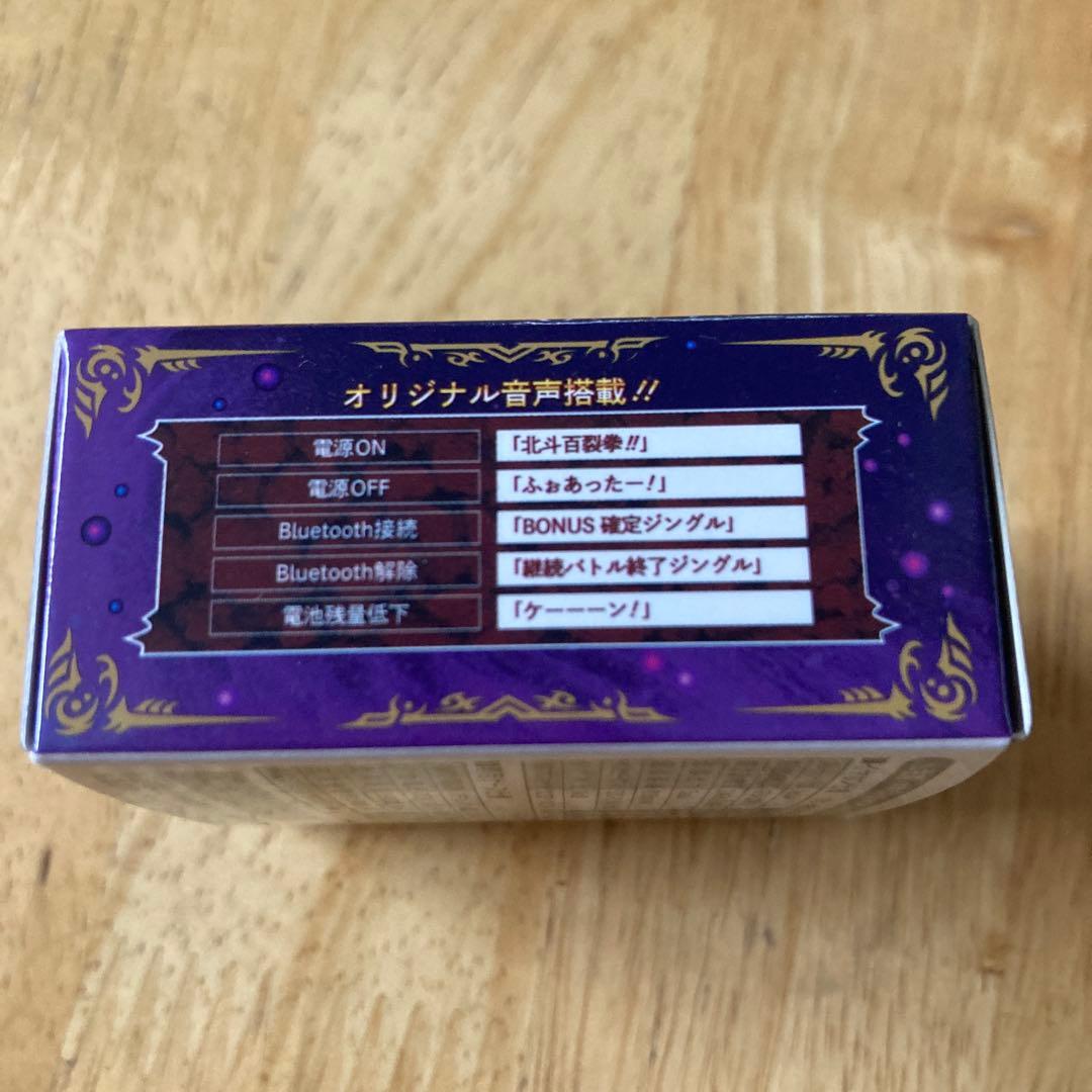 【新品未開封】北斗の拳 サウンドチェンジ！ ワイヤレスイヤホン vol.1