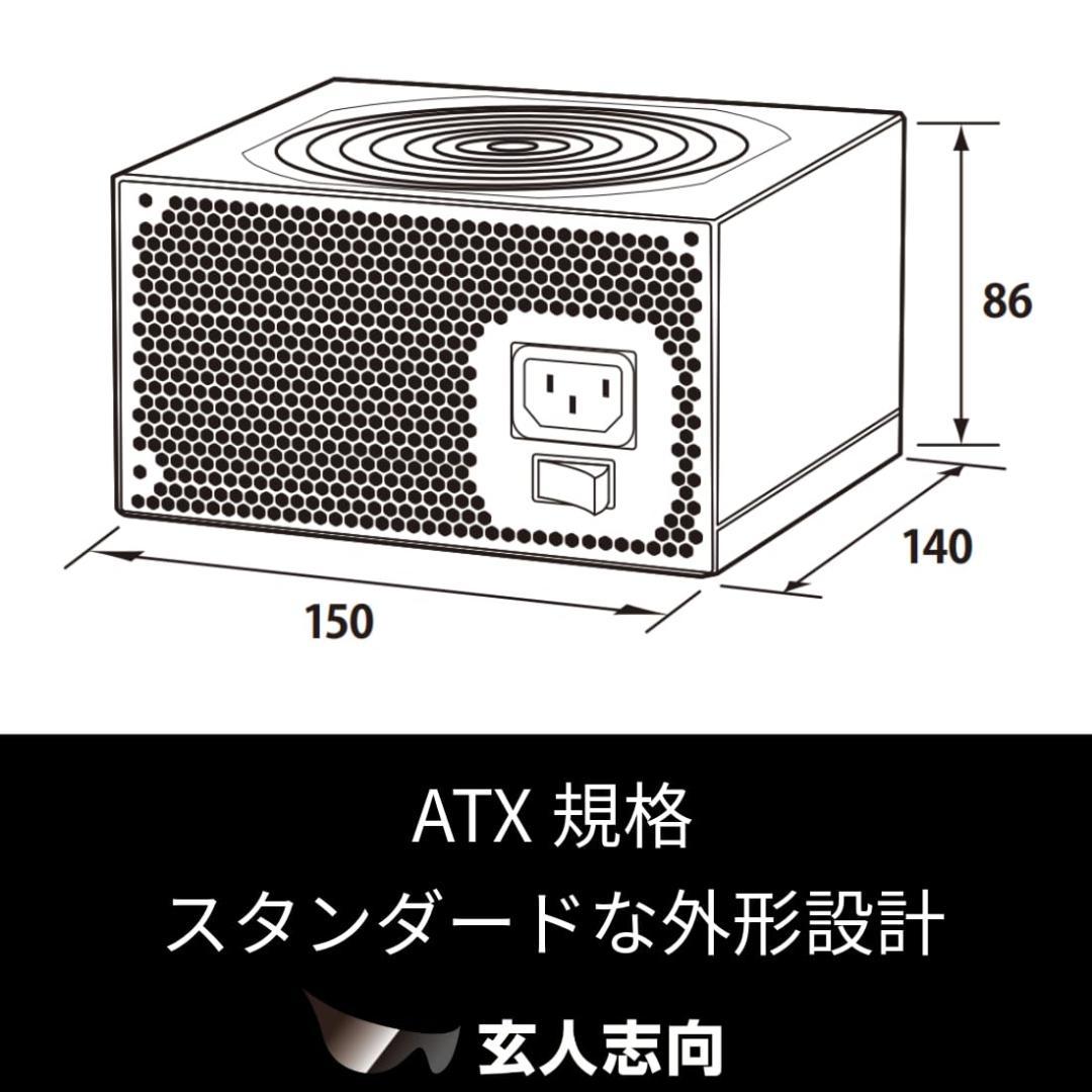 玄人志向 80Plus GOLD スタンダード PC電源 850W ATX
