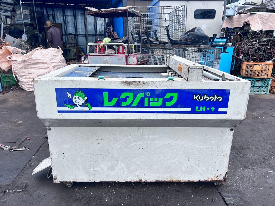 Kubota レターパック LH-1