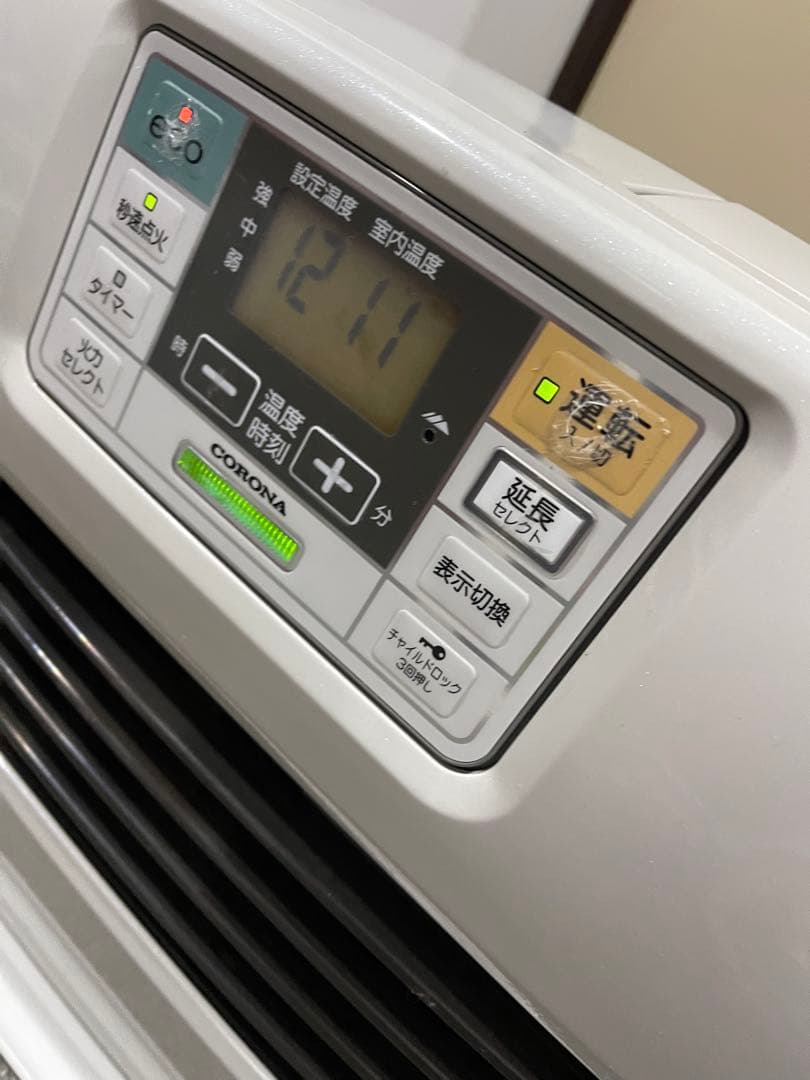 CORONA FH-ST5713BY 石油ファンヒーター　13年製