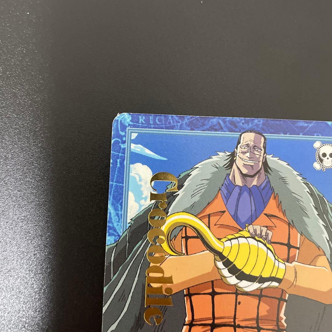 ワンピース ハイパーバトル カードダス 金文字カード 12枚セット